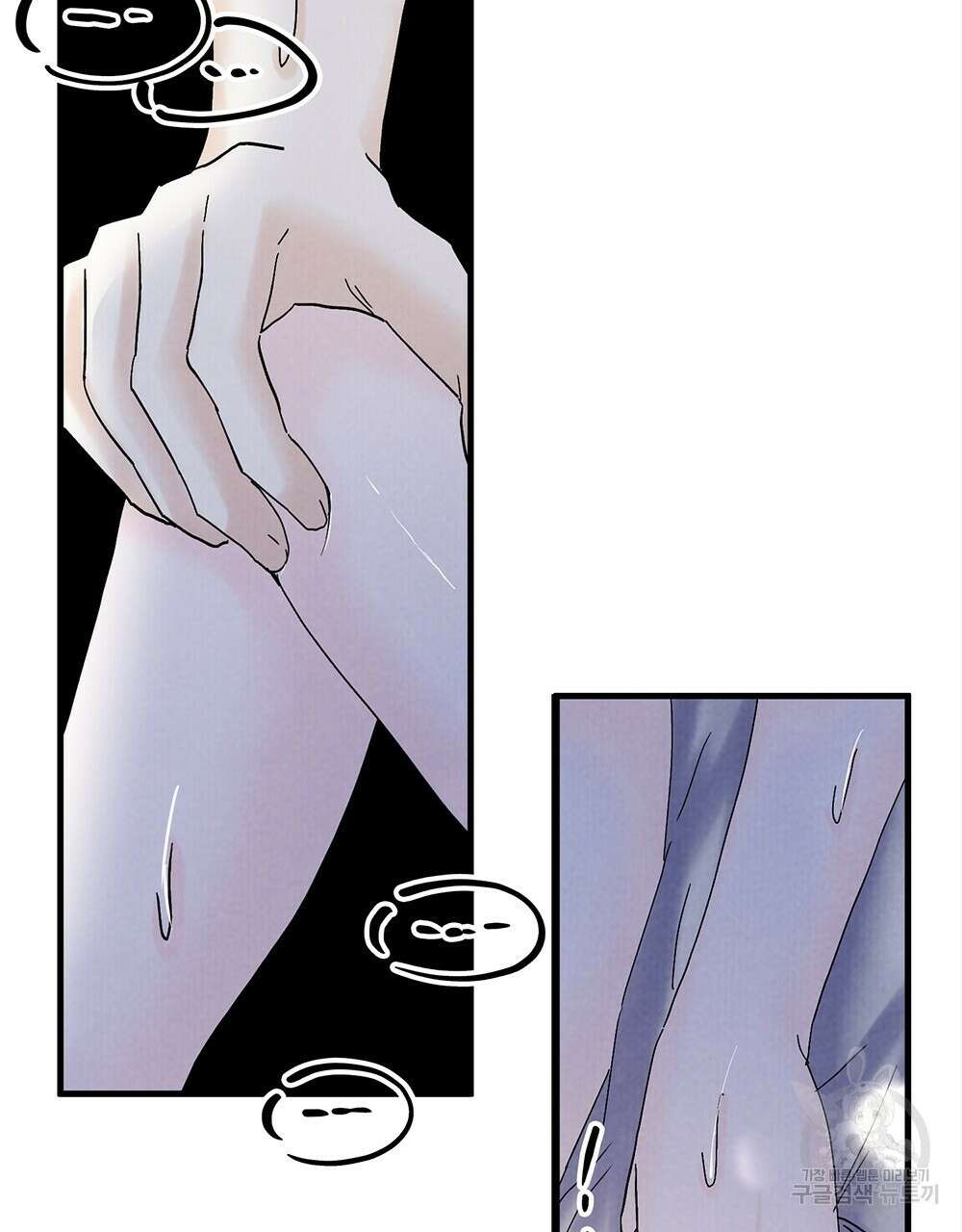 각인되다 21화 17