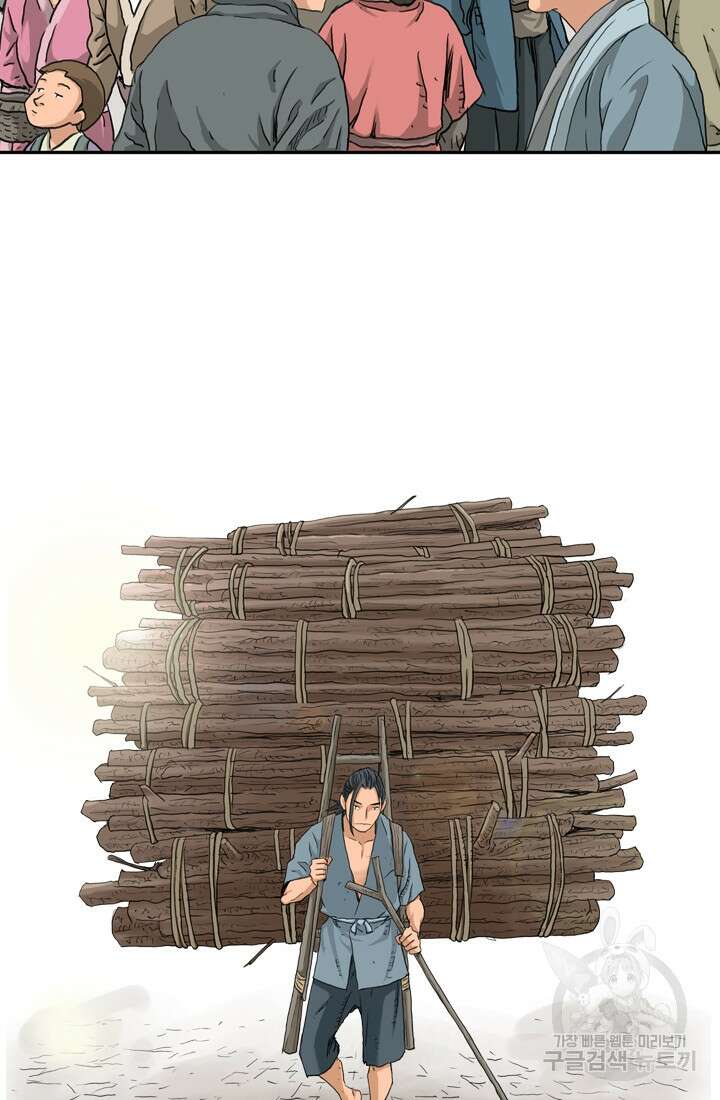 강호, 미치다! 7화 10