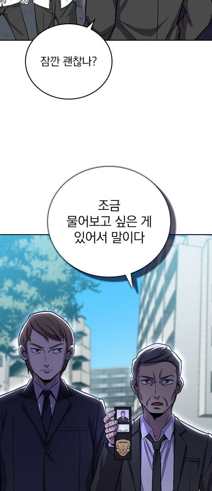 2회차 최강 고교생 3화 종합격투기 선수, 소년원으로 돌아가다2 4