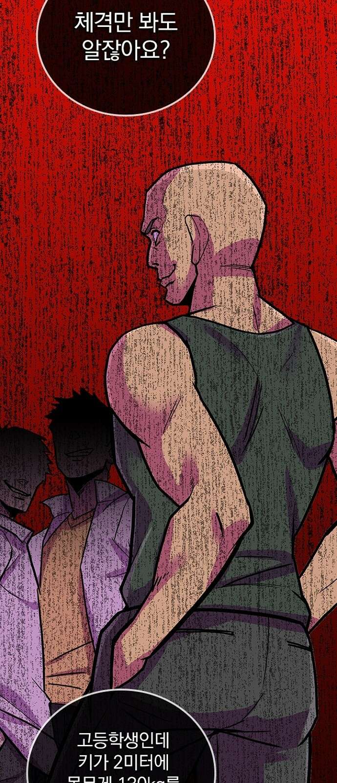 2회차 최강 고교생 3화 종합격투기 선수, 소년원으로 돌아가다2 8