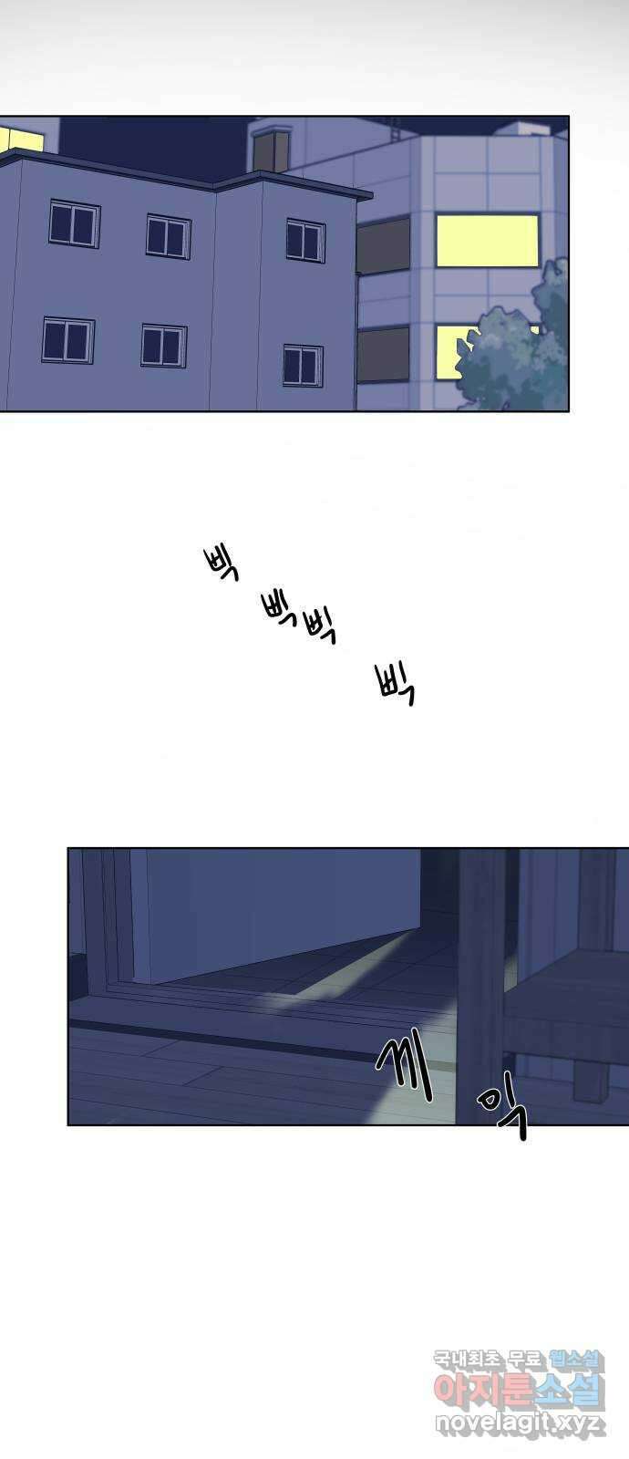솔직하게 말해줘! 6화. 룸메이트 6
