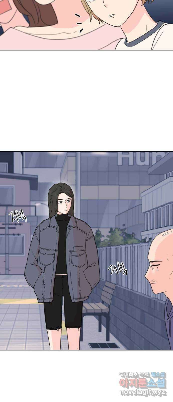 솔직하게 말해줘! 6화. 룸메이트 22