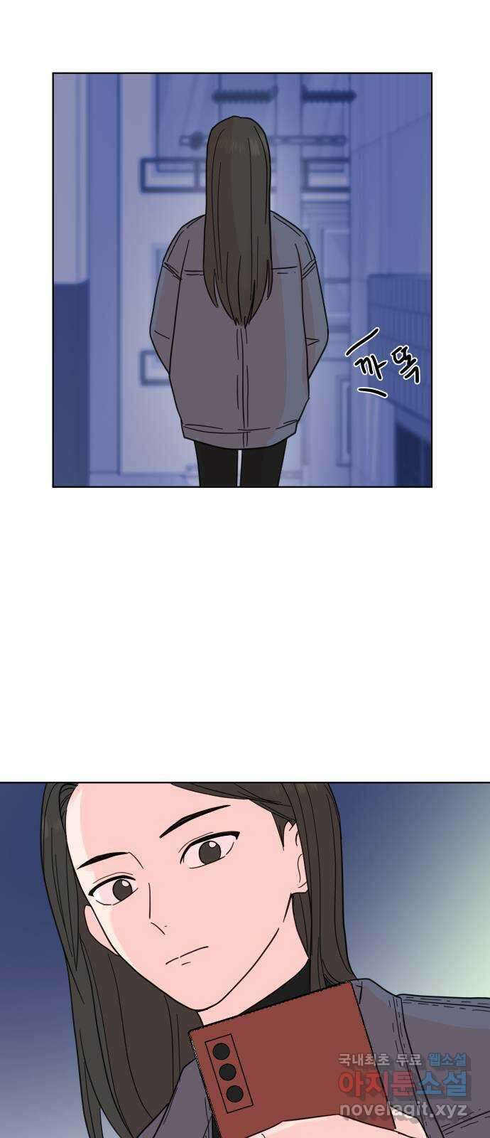 솔직하게 말해줘! 6화. 룸메이트 33