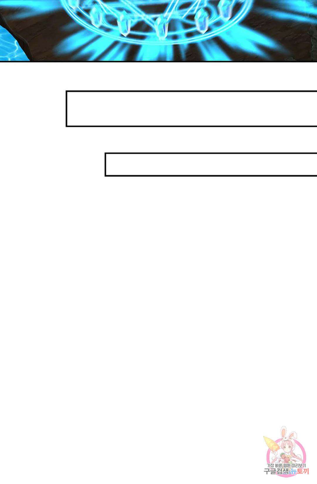 무련전봉 989화 18