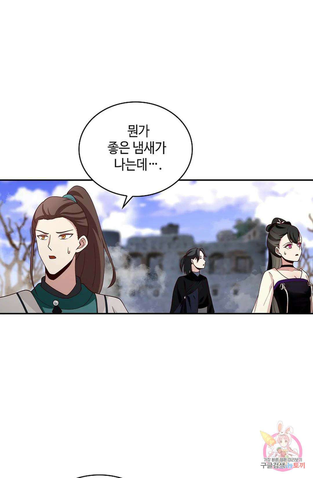무련전봉 989화 29