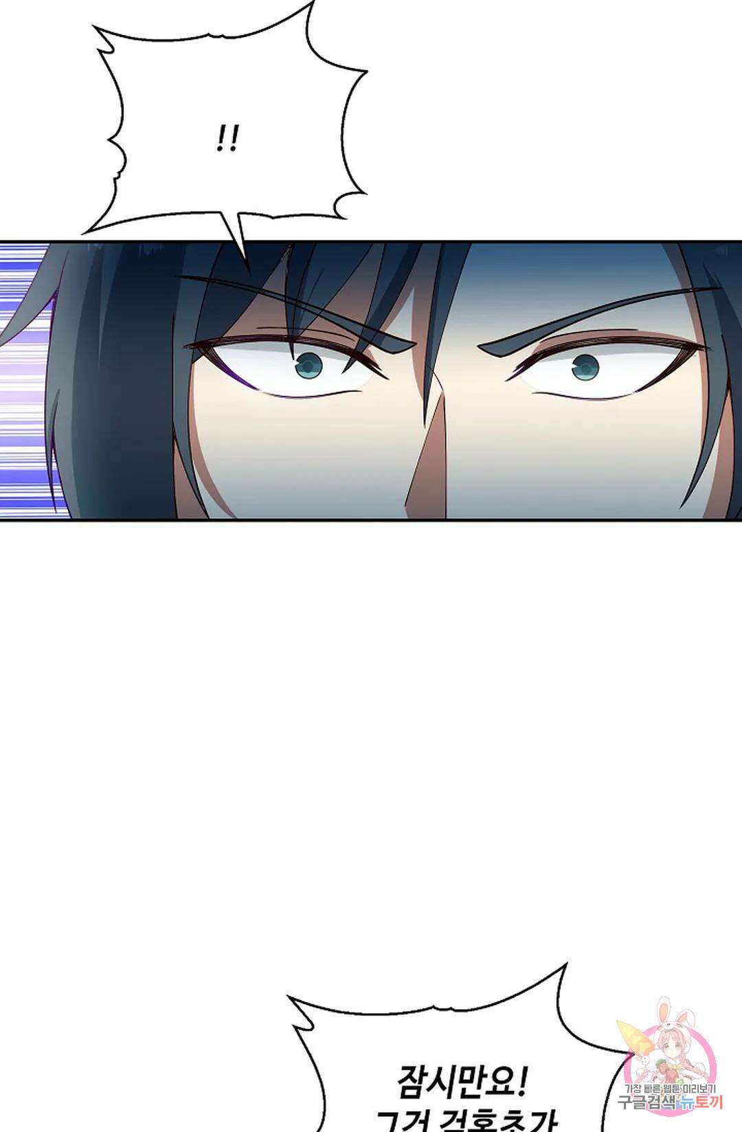 무련전봉 989화 38