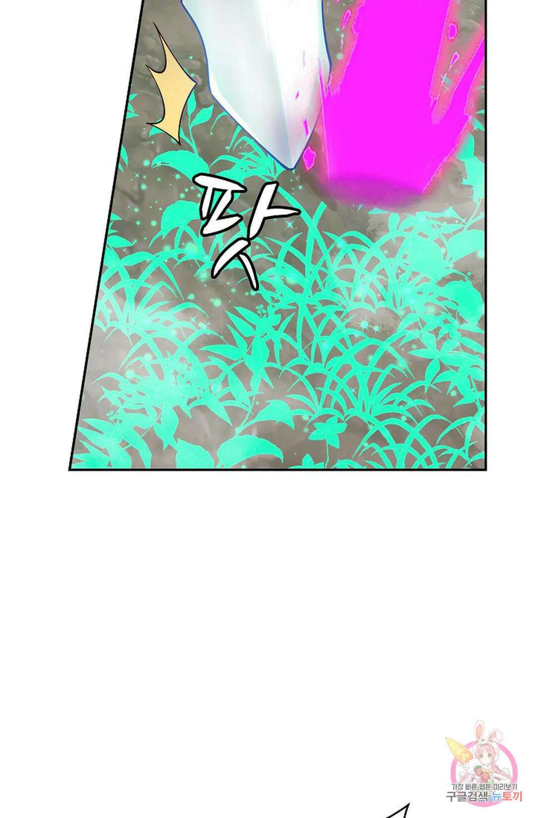 무련전봉 989화 41