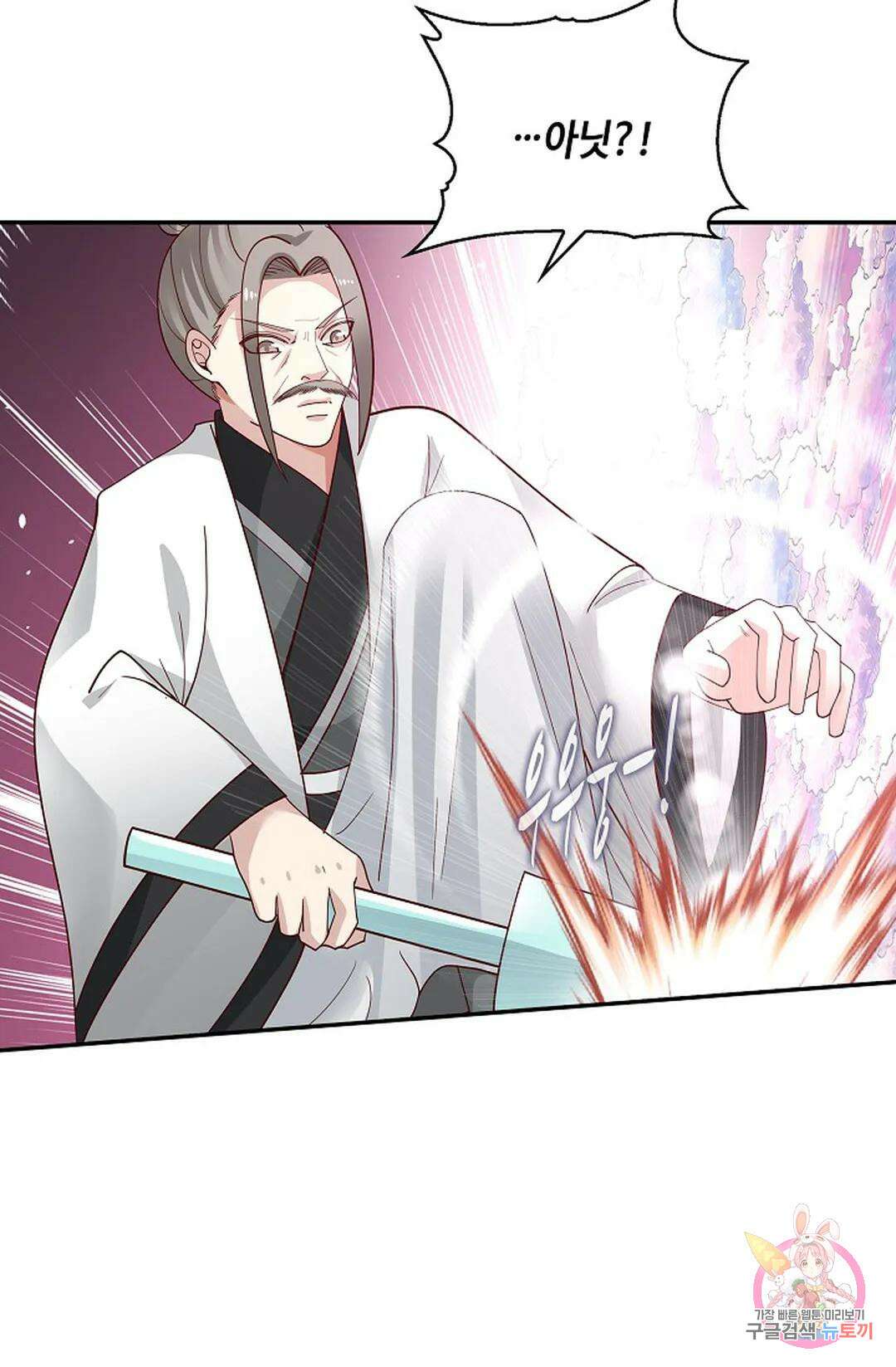 무련전봉 989화 42