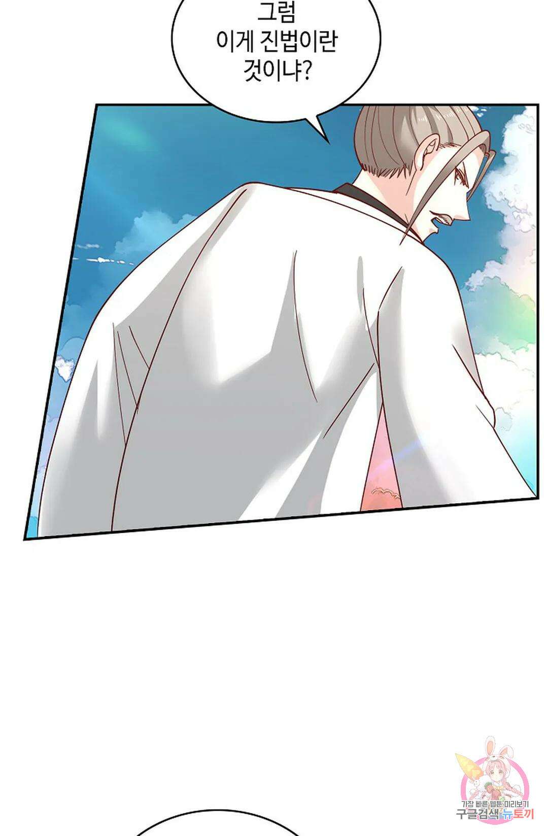 무련전봉 989화 47