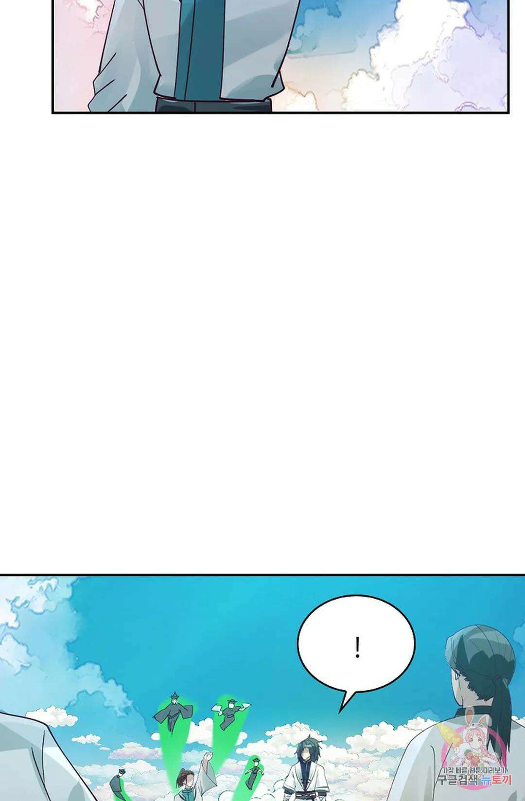 무련전봉 989화 63