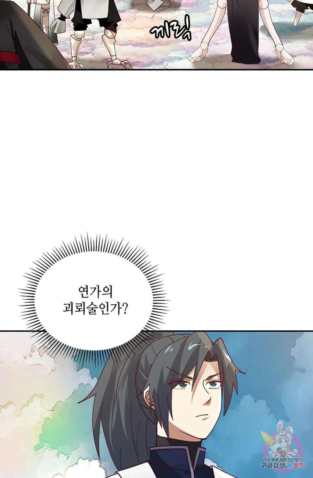 무련전봉 989화 65