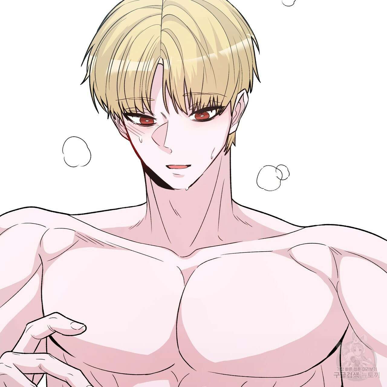 Dick Deep! 17화 64