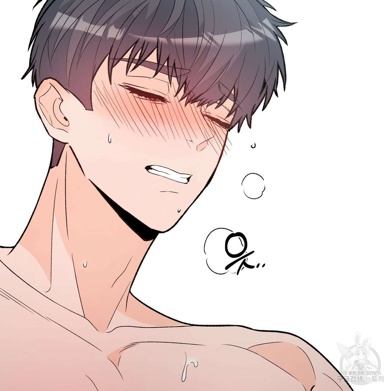 Dick Deep! 17화 88