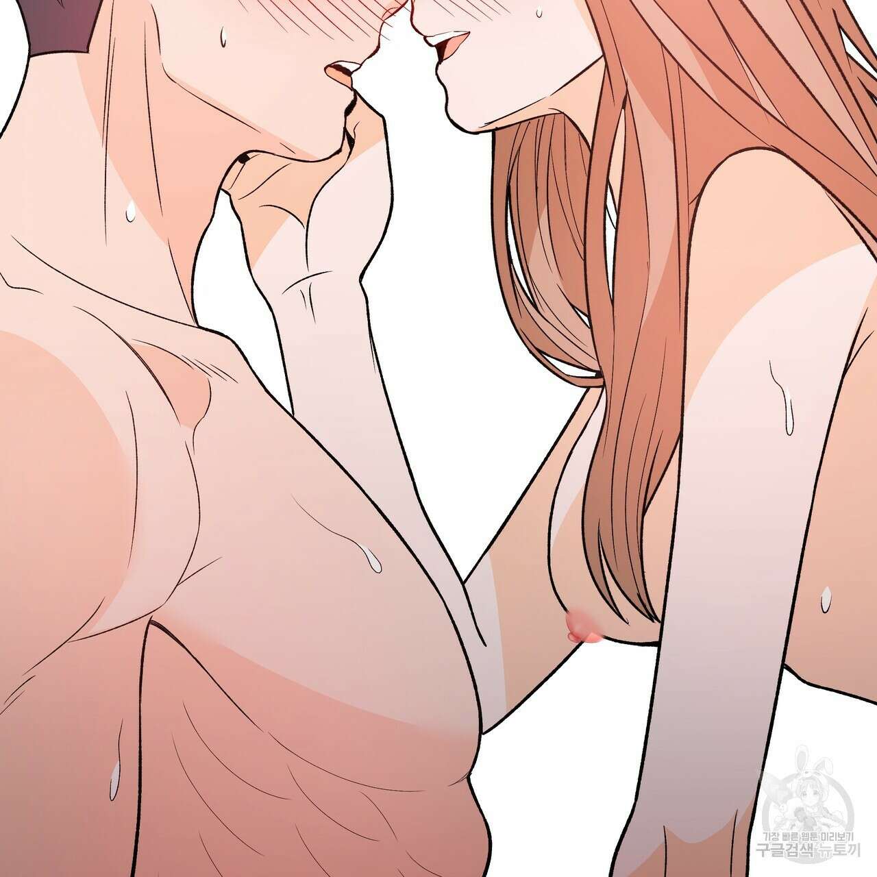 Dick Deep! 17화 130