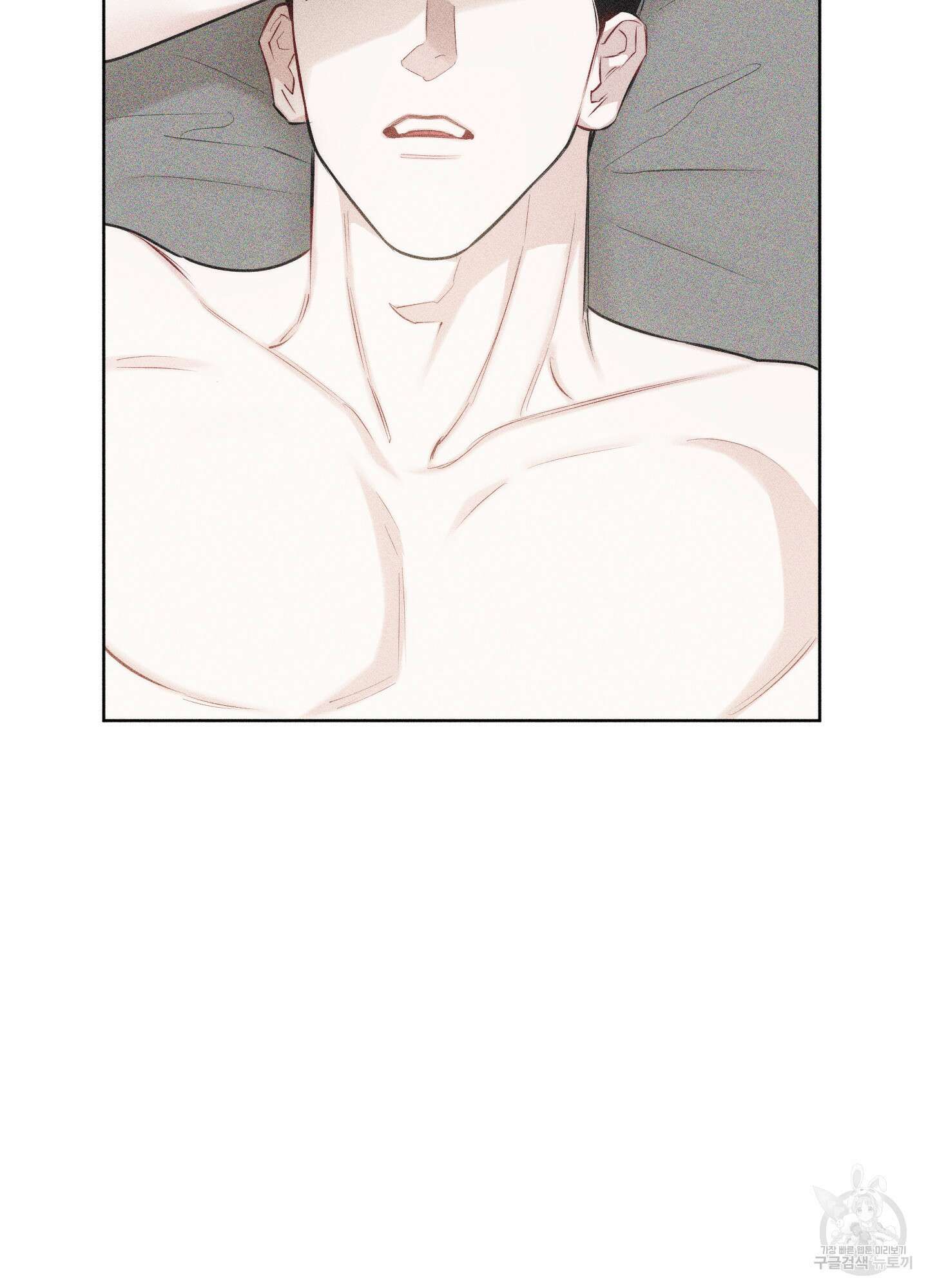 깨진 사랑의 형태 22화 12