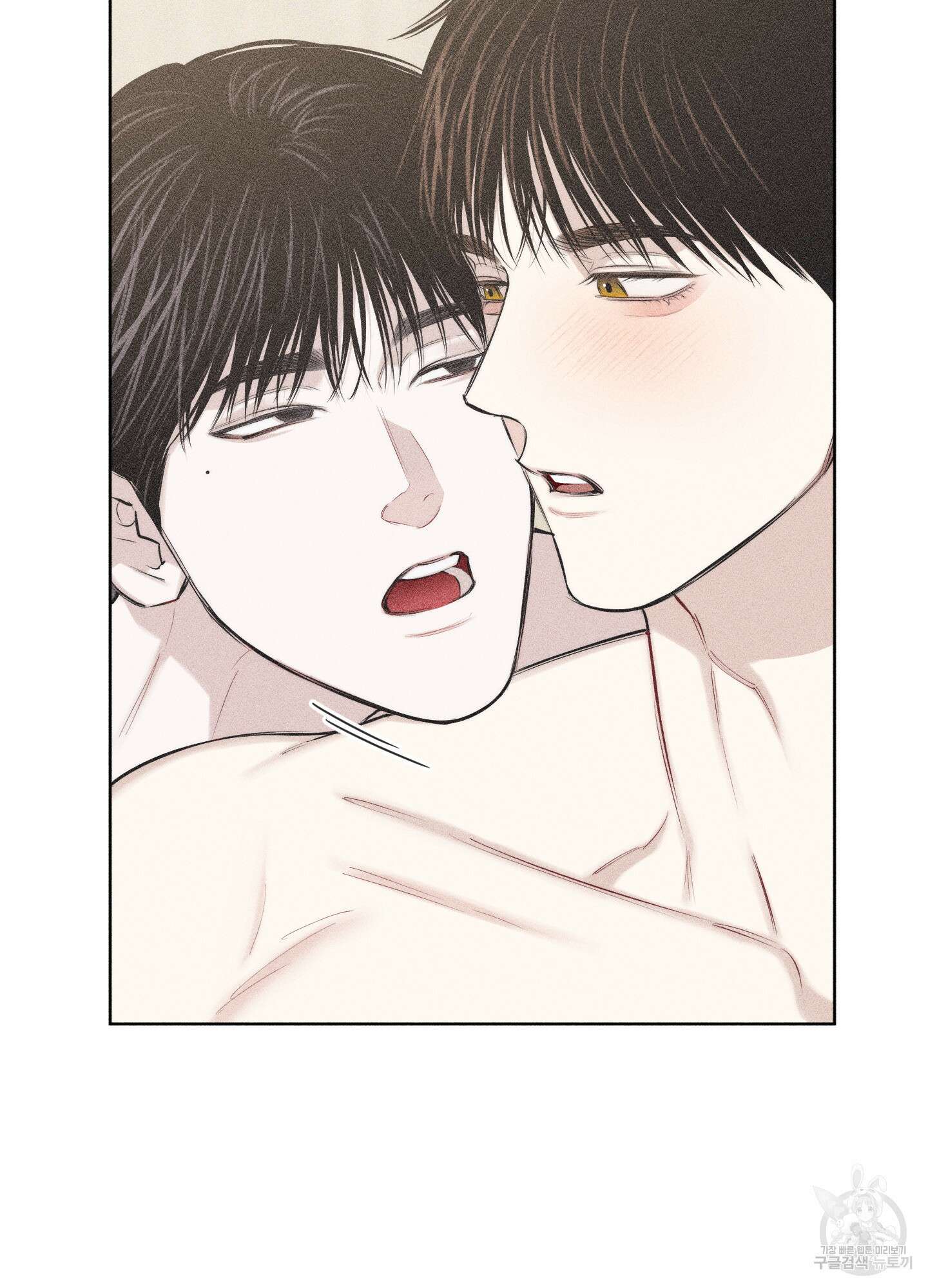 깨진 사랑의 형태 22화 19