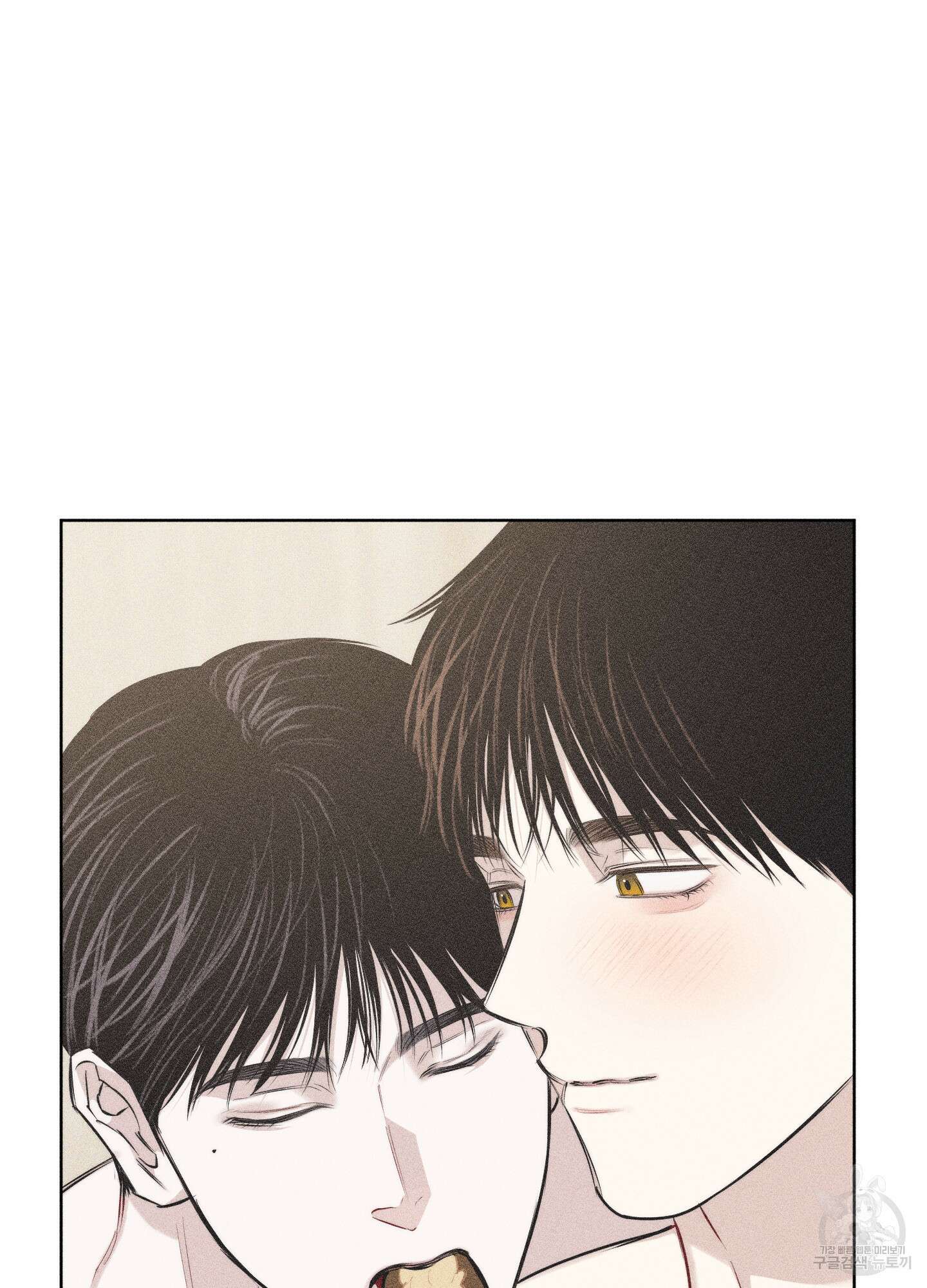 깨진 사랑의 형태 22화 20