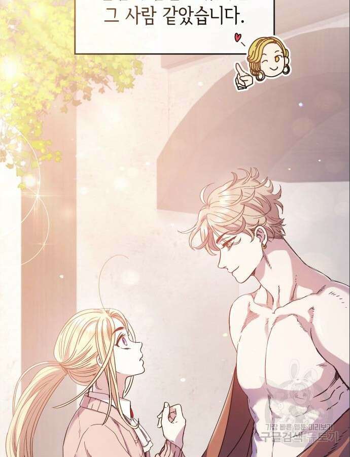 S.K.T(Swallow Knights Tales) 6화 5