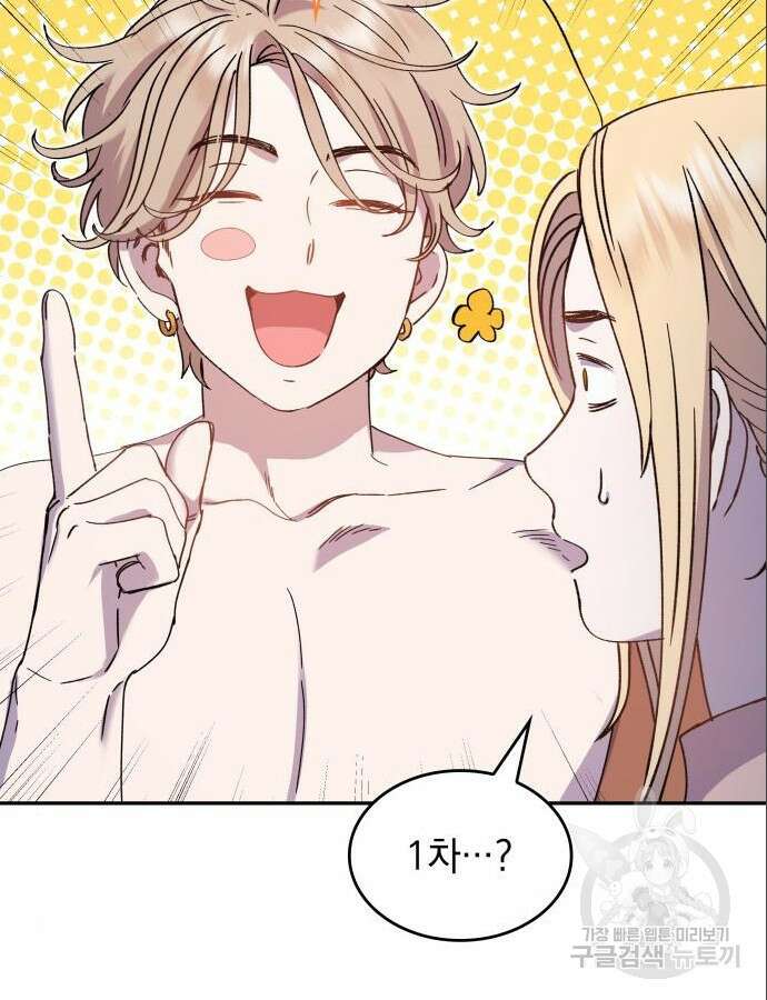 S.K.T(Swallow Knights Tales) 6화 25