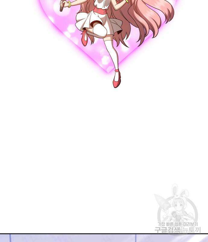 99강화나무몽둥이 84화(에필로그 2화) 3