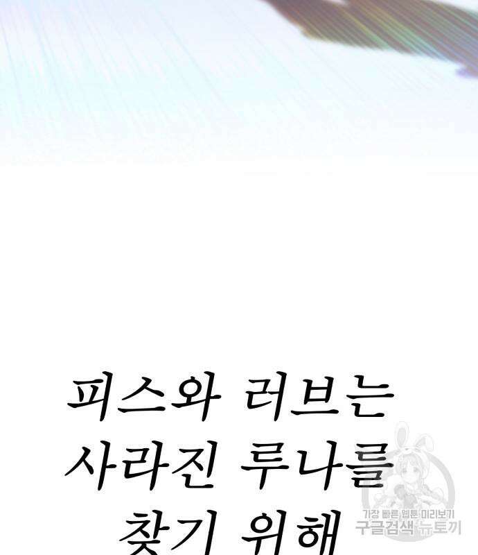 99강화나무몽둥이 84화(에필로그 2화) 22