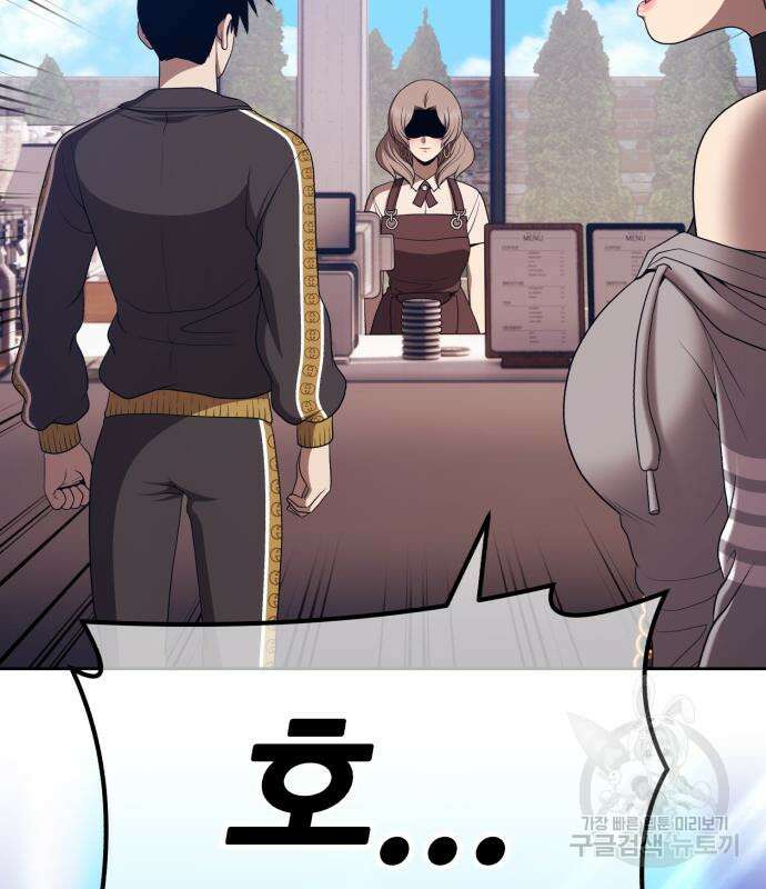 99강화나무몽둥이 84화(에필로그 2화) 34