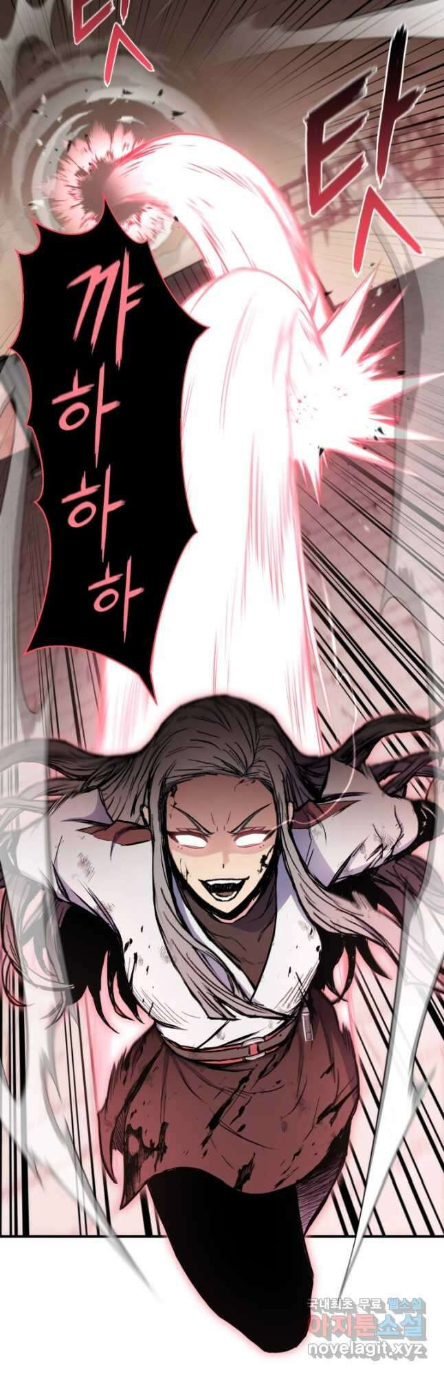 무공서고의 주인 40화 68