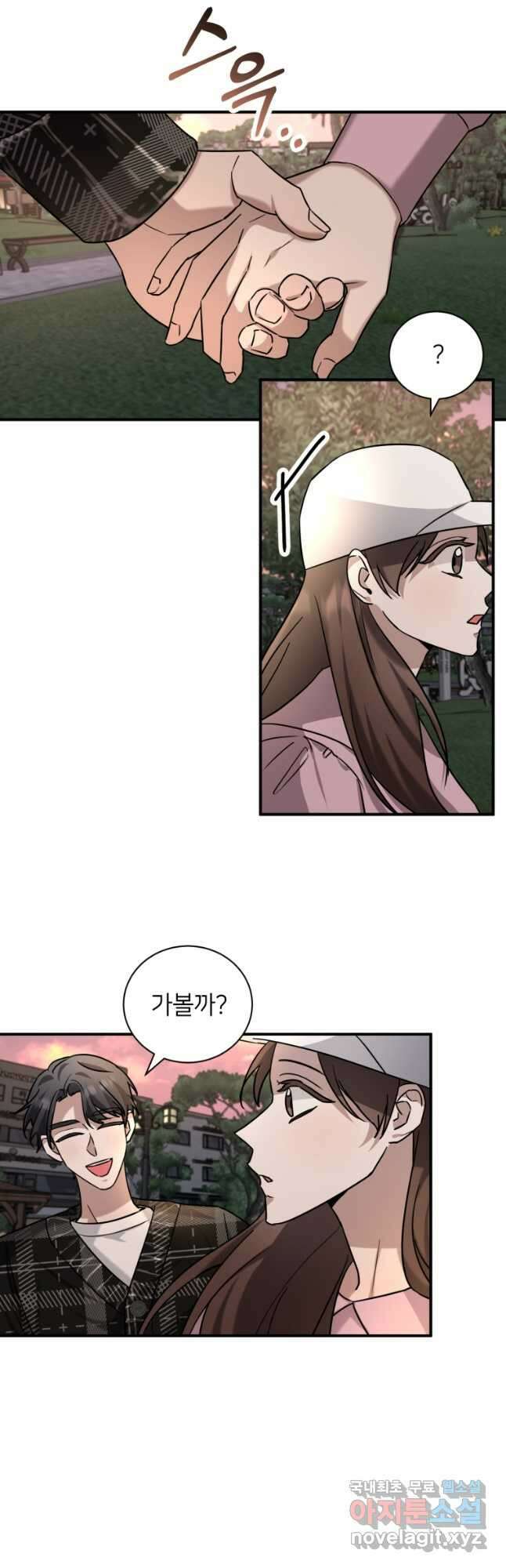 책만 보고 탑배우! 61화 5