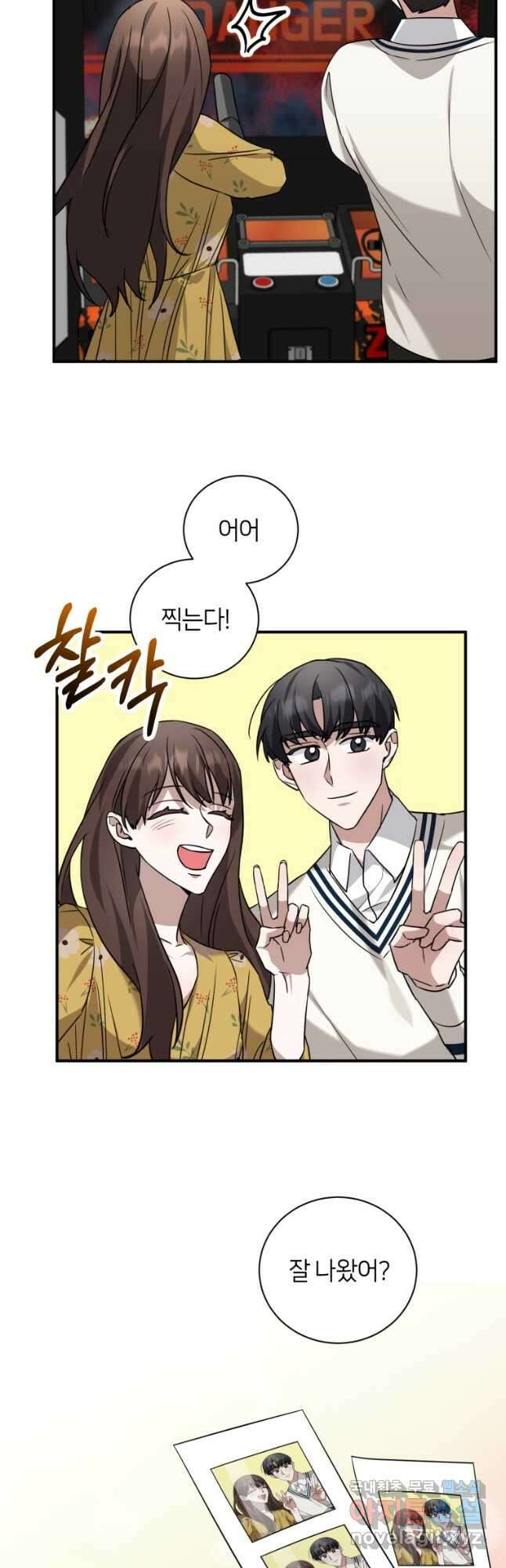 책만 보고 탑배우! 61화 18