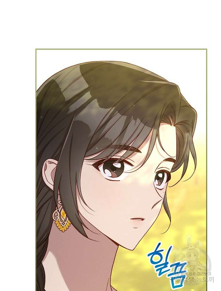 시녀로 살아남기 118화 4