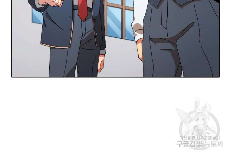 네크로맨서 학교의 소환천재 10화 36
