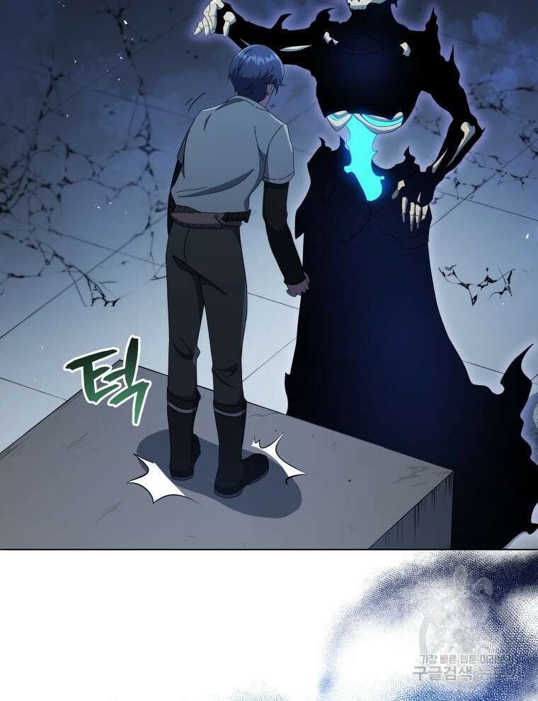 네크로맨서 학교의 소환천재 22화 124