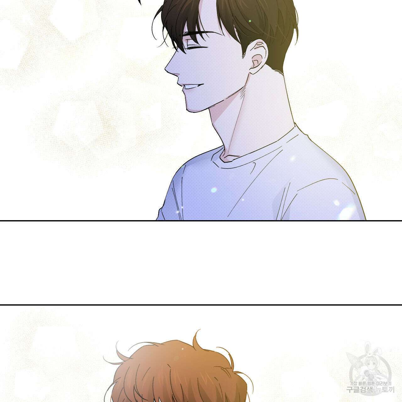 파트타임 파트너 36화 77