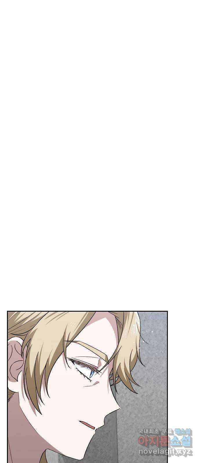 잿더미 황후 46화 8