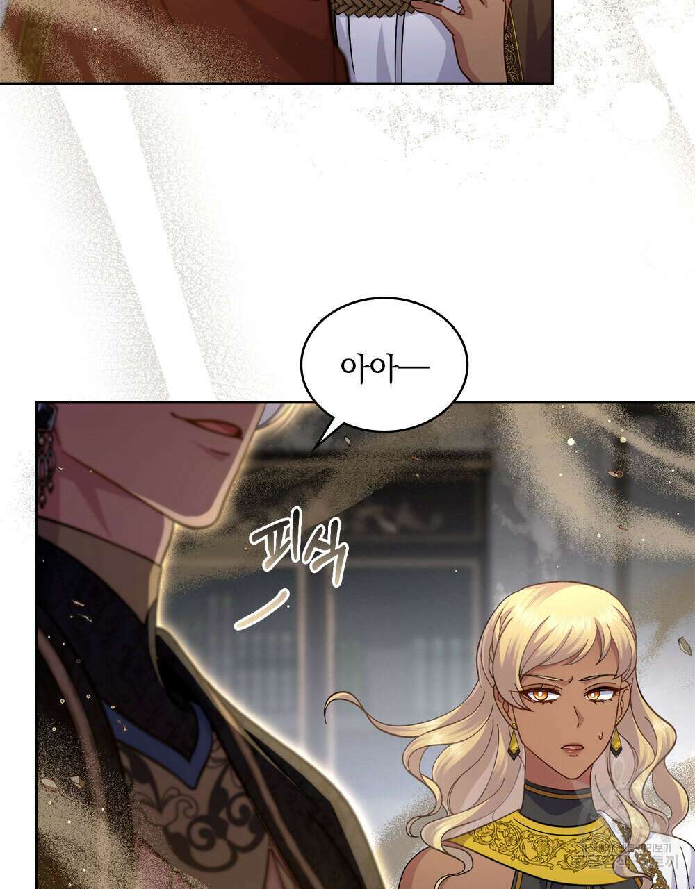 한 배를 탄 사이 70화 6