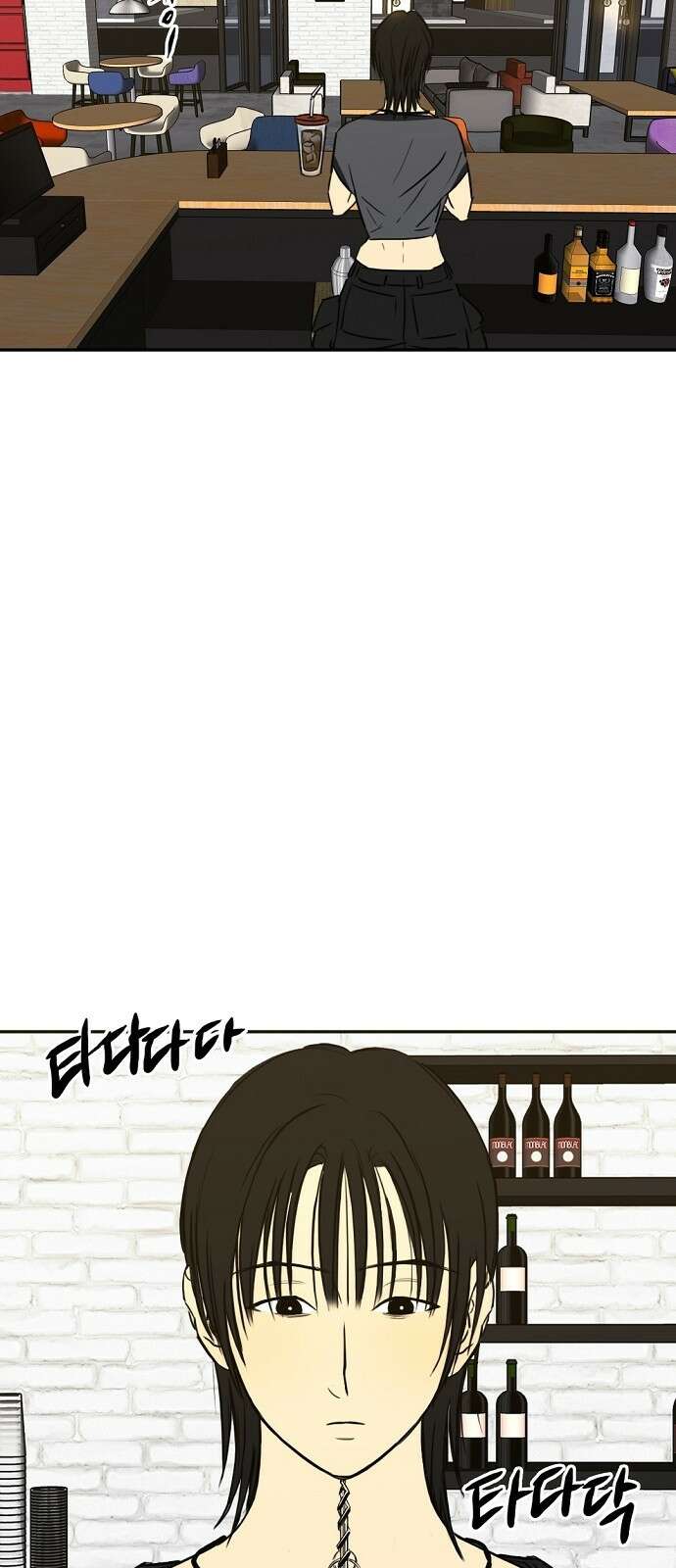 랑데뷰 90화 여름밤의 꿈(1) 18
