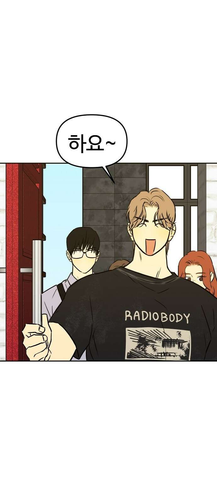 랑데뷰 90화 여름밤의 꿈(1) 37