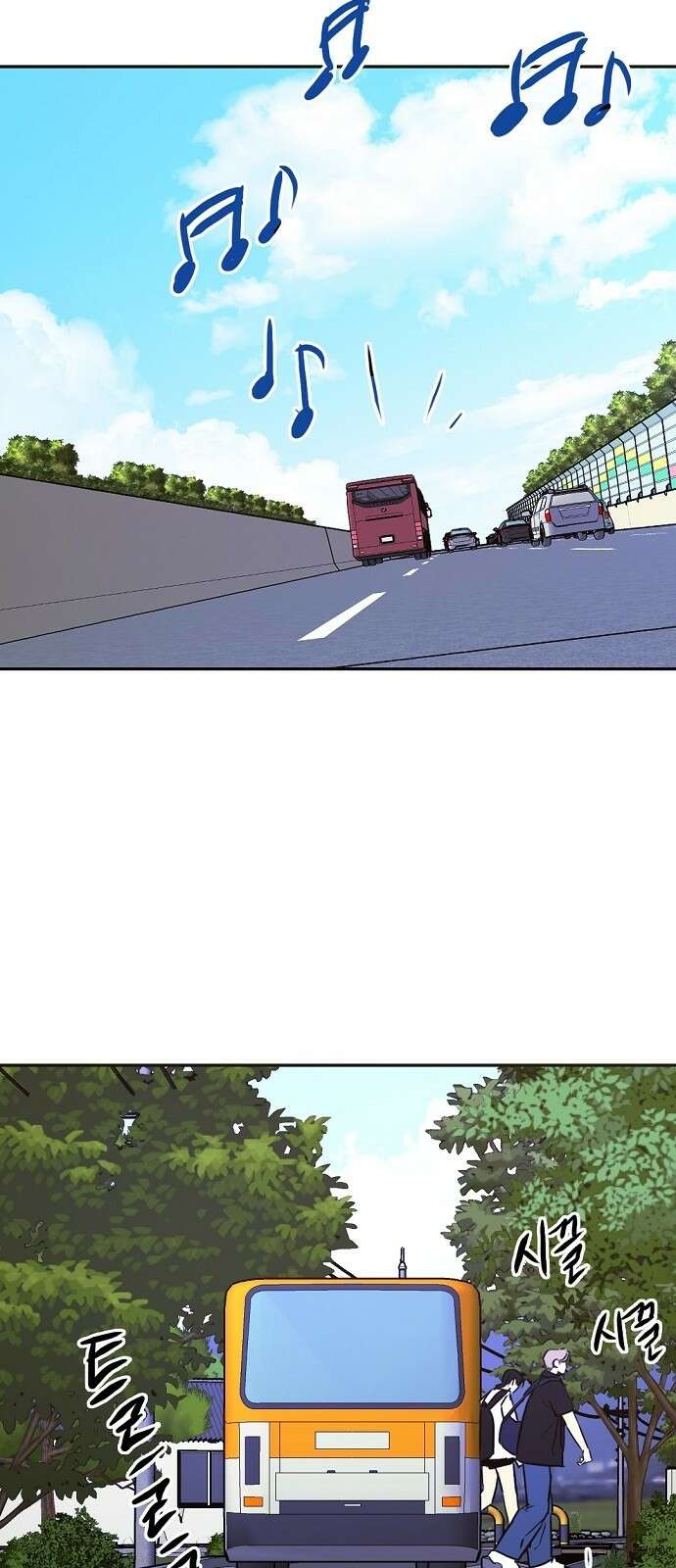 랑데뷰 90화 여름밤의 꿈(1) 50