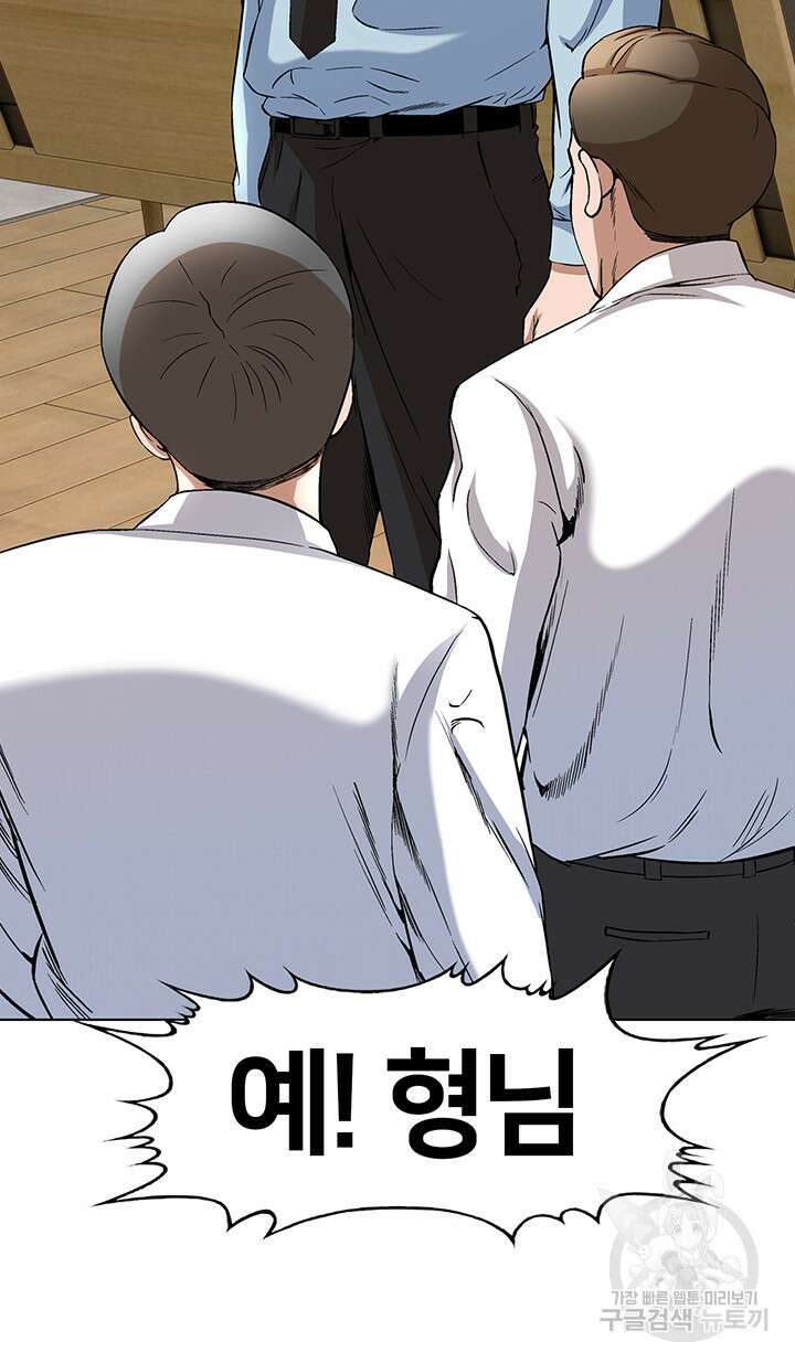 전국구 40화 29