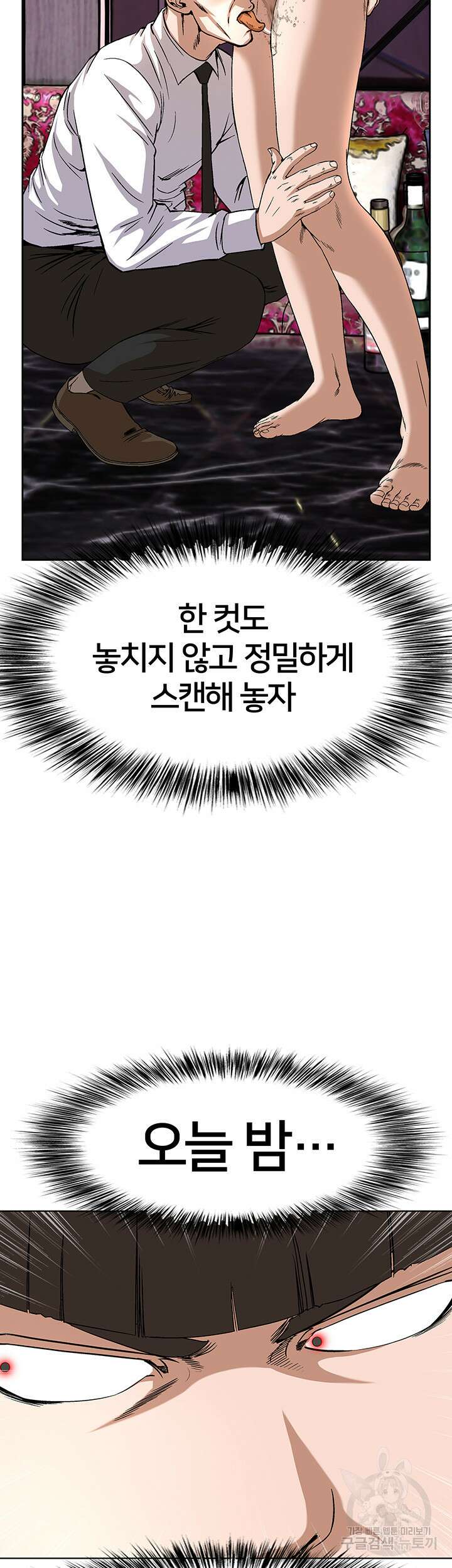 전국구 40화 42