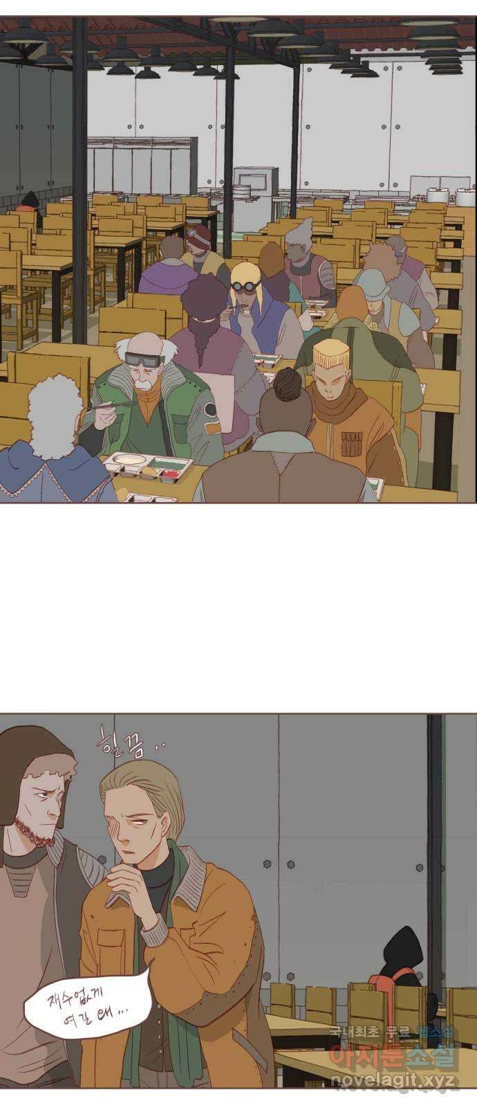 프린키피아 7화 15