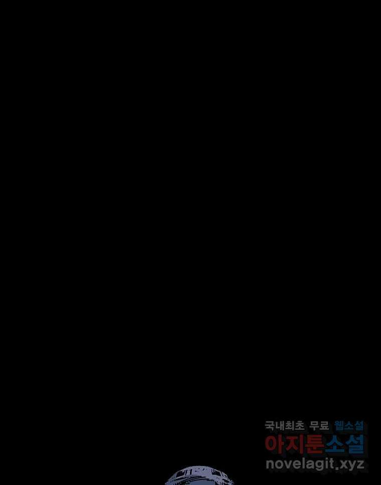 해늘골 45화 36