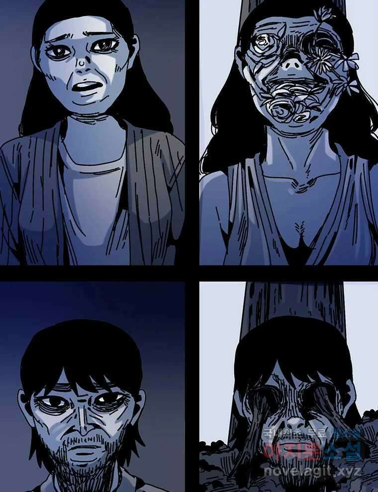 해늘골 45화 58