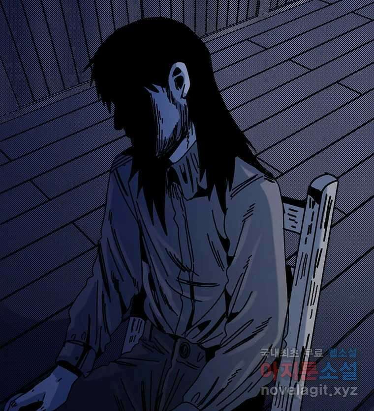 해늘골 45화 63