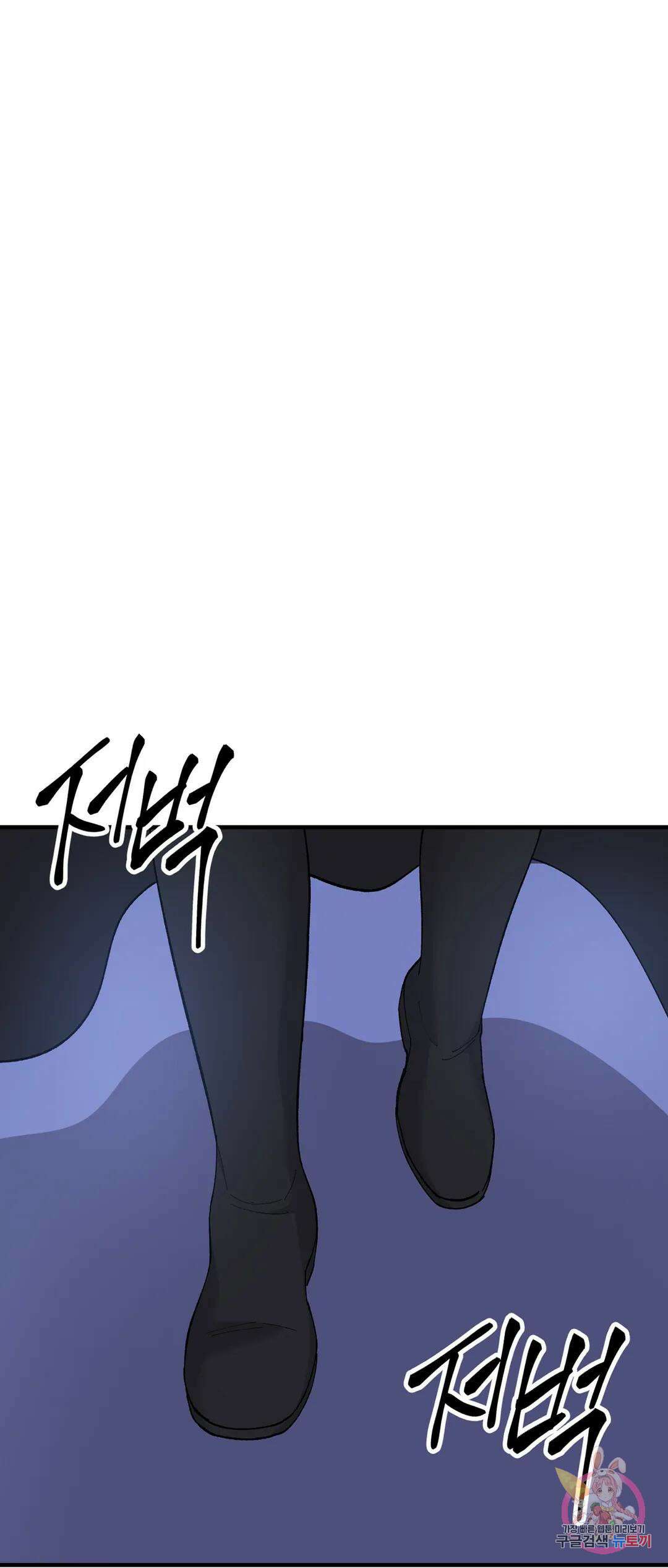 태양의 꽃(BL) 49화 1