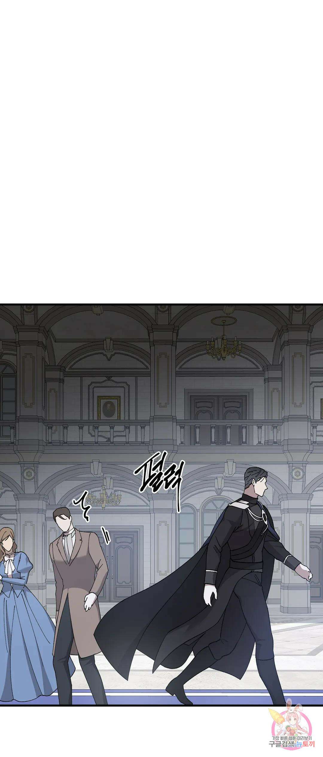 태양의 꽃(BL) 49화 2