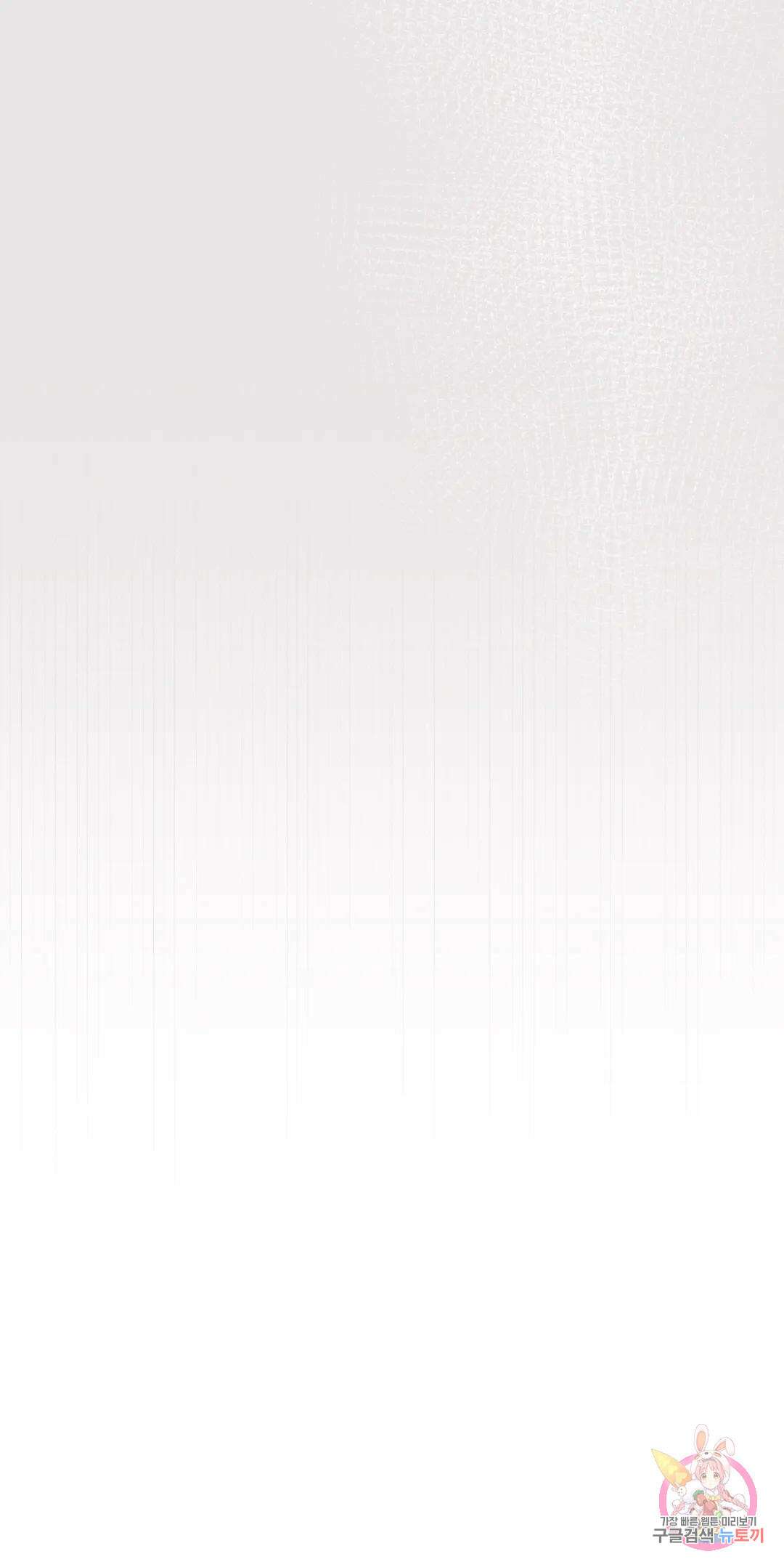 태양의 꽃(BL) 49화 25