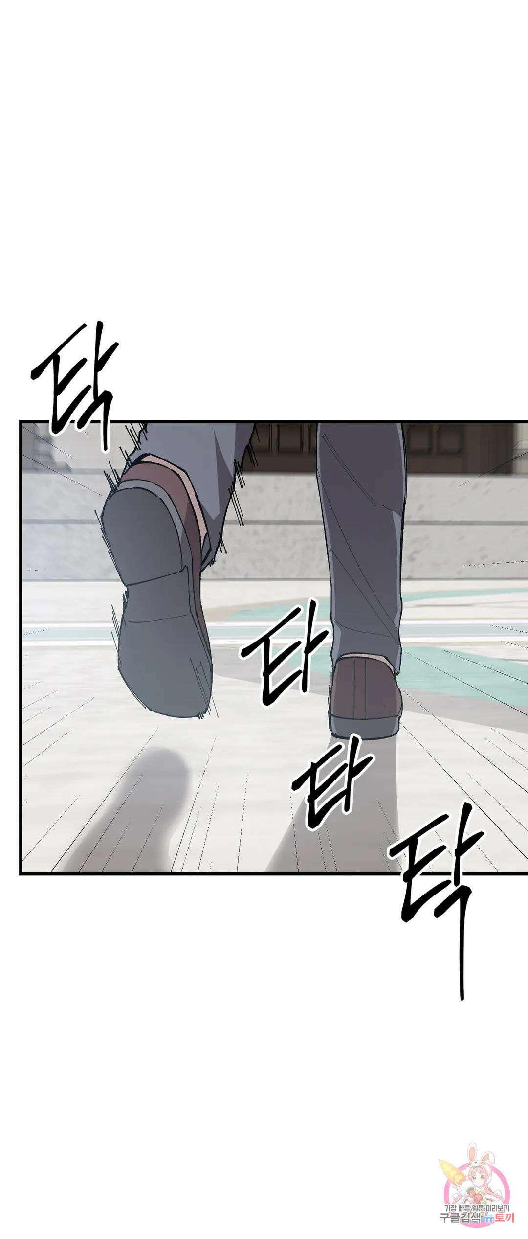 태양의 꽃(BL) 49화 26