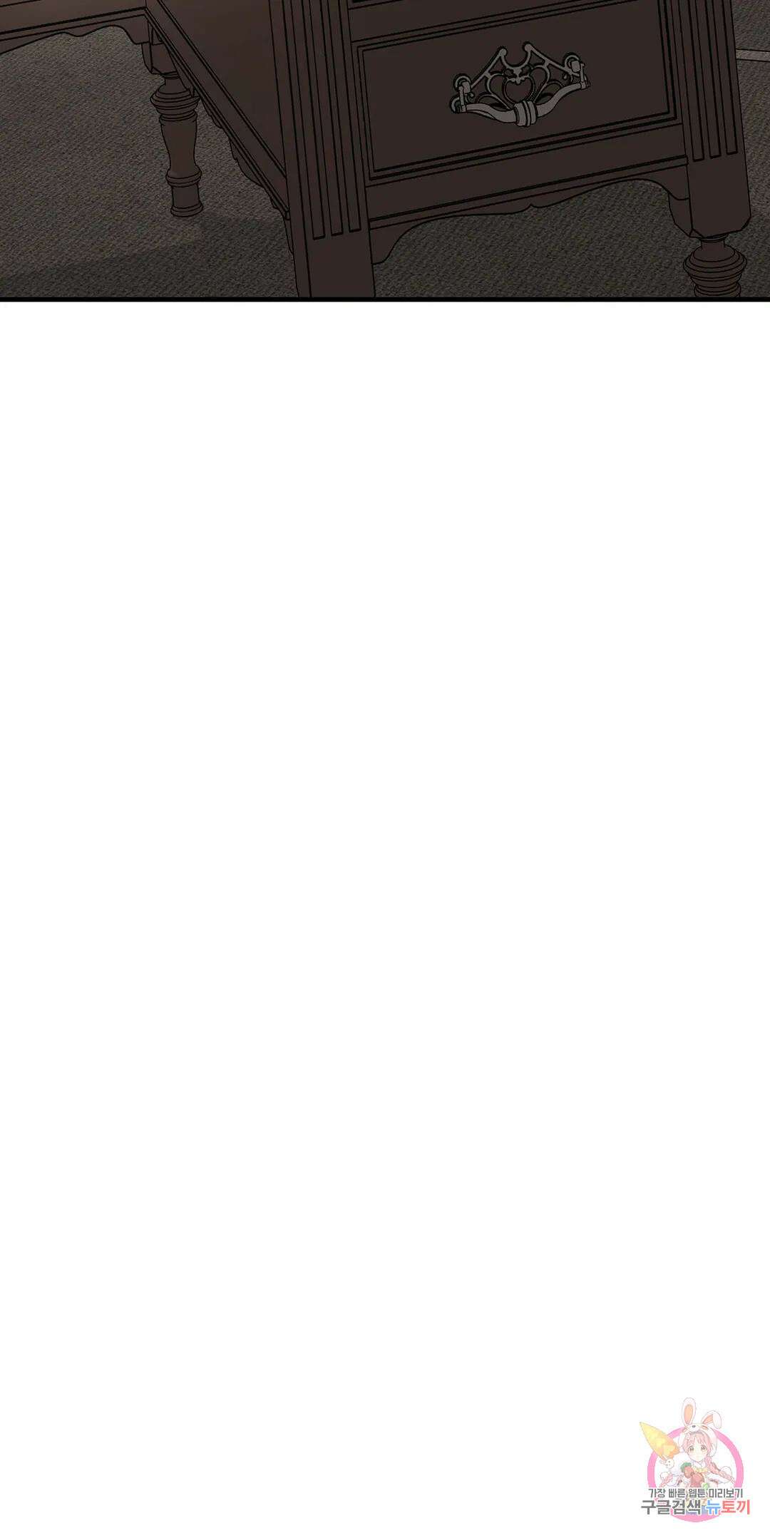 태양의 꽃(BL) 49화 56