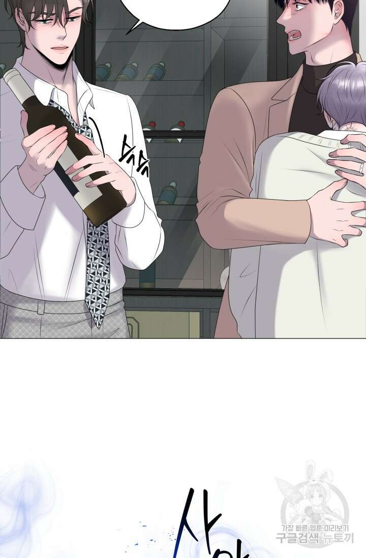 형의 선배 14화 6